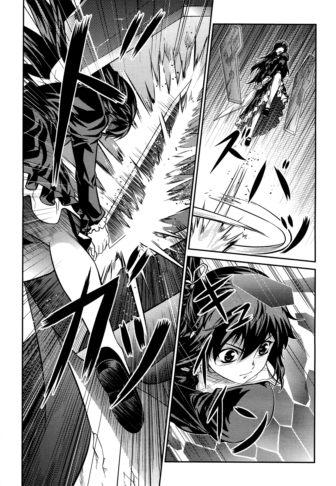 Freezing Zero Chapter 2 page 7 - Chapter 2: Aoi Kazuha II