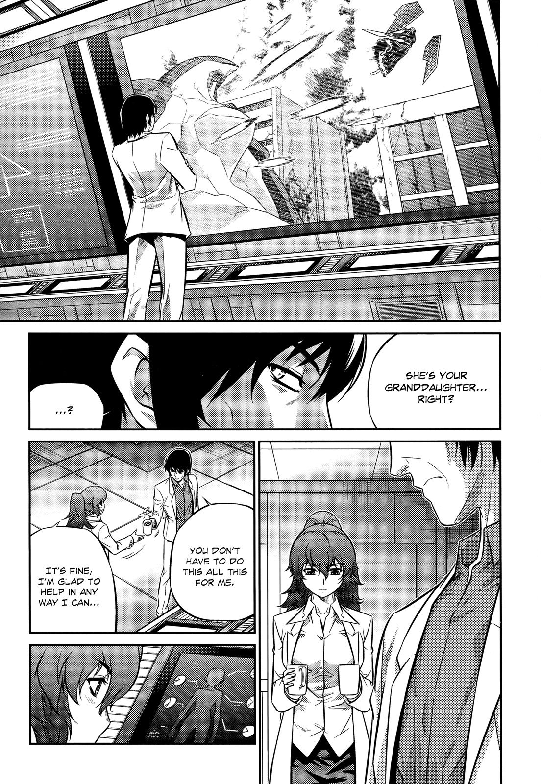 Freezing Zero Chapter 2 page 8 - Chapter 2: Aoi Kazuha II
