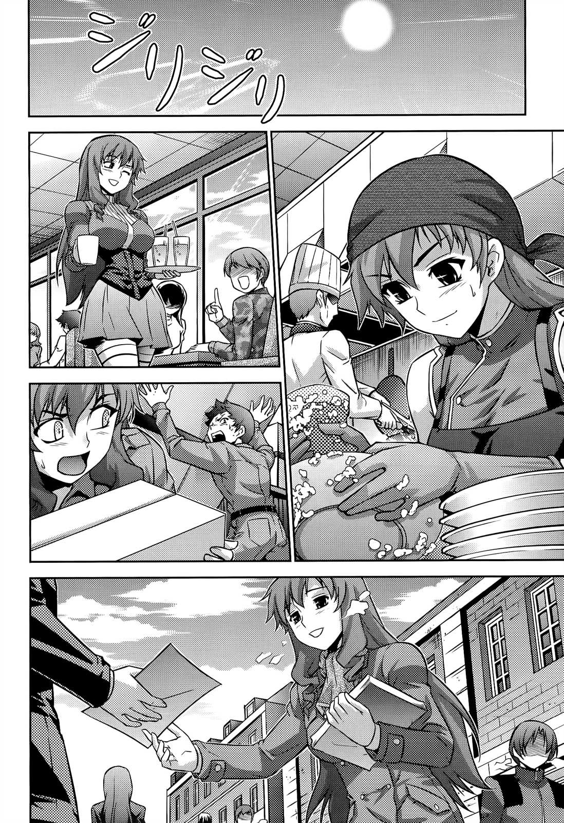 Freezing Zero Chapter 20 page 11 - Chapter 20: Brother and Sister II