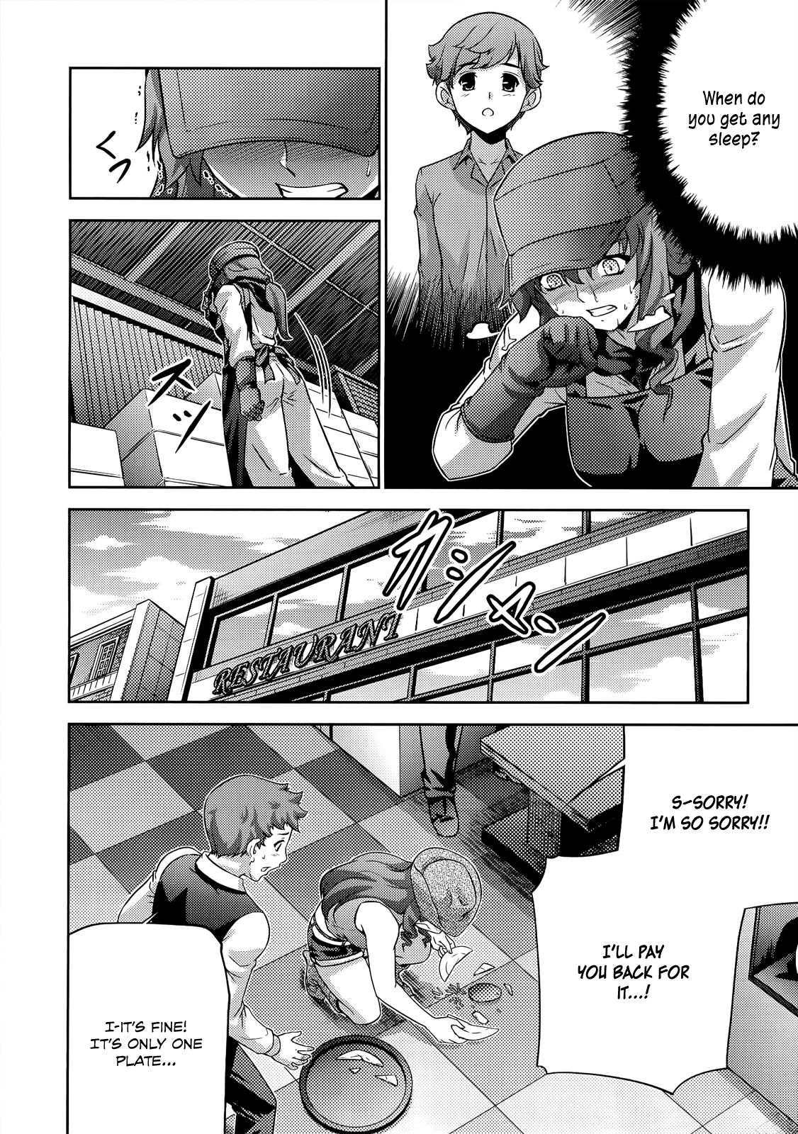 Freezing Zero Chapter 20 page 19 - Chapter 20: Brother and Sister II