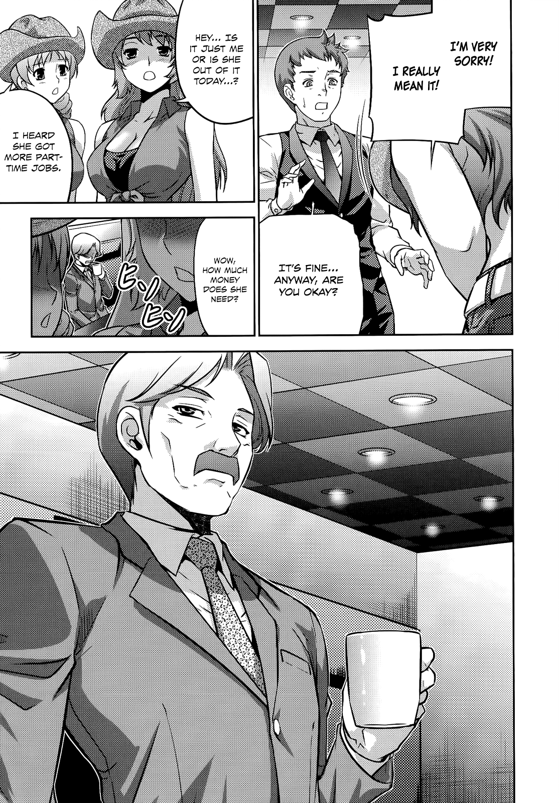 Freezing Zero Chapter 20 page 20 - Chapter 20: Brother and Sister II