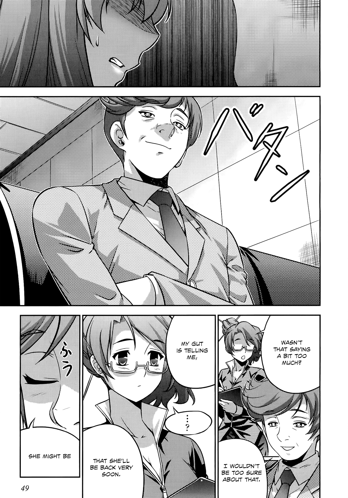 Freezing Zero Chapter 20 page 6 - Chapter 20: Brother and Sister II
