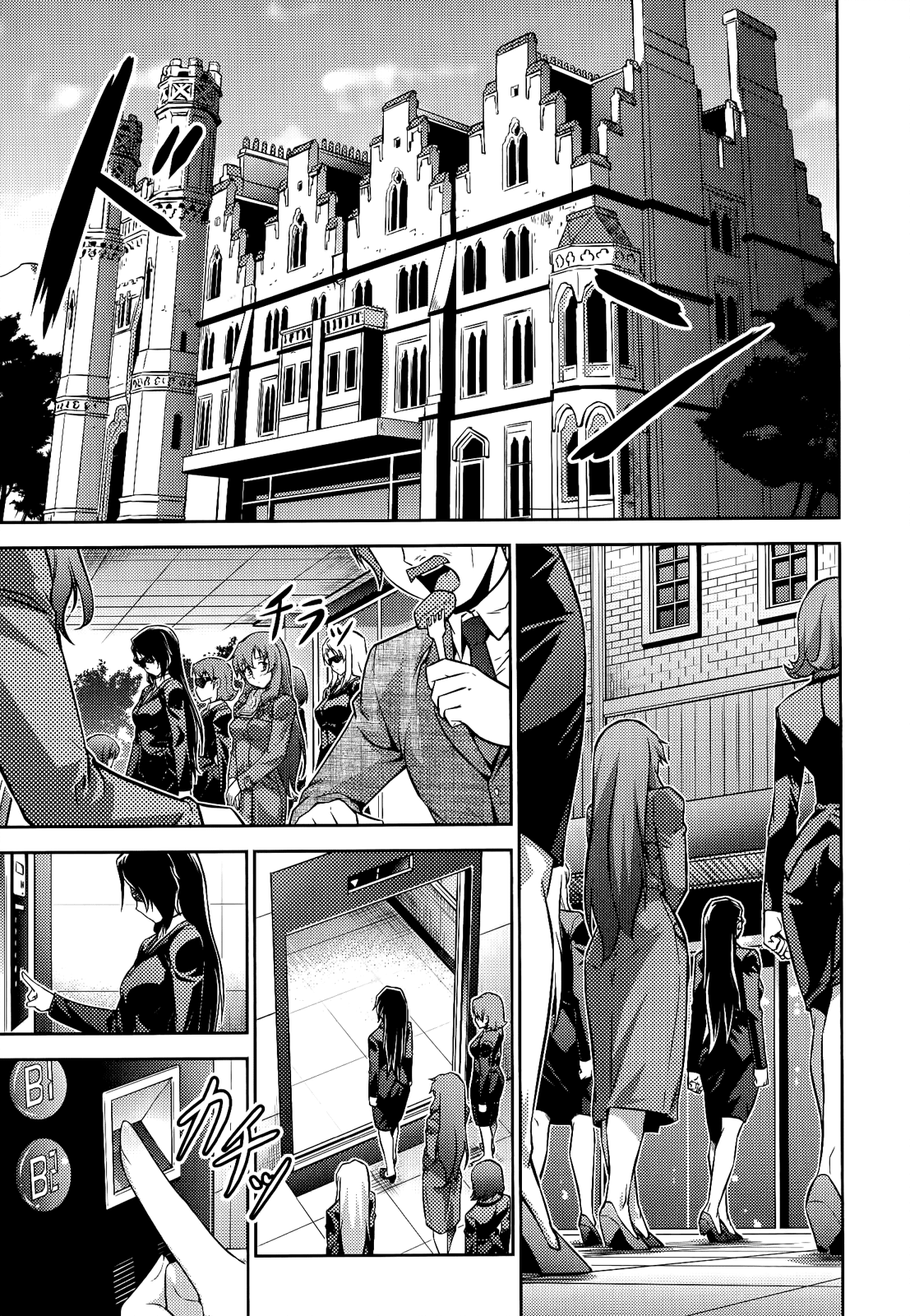 Freezing Zero Chapter 21 page 10 - Chapter 21: Brother and Sister III