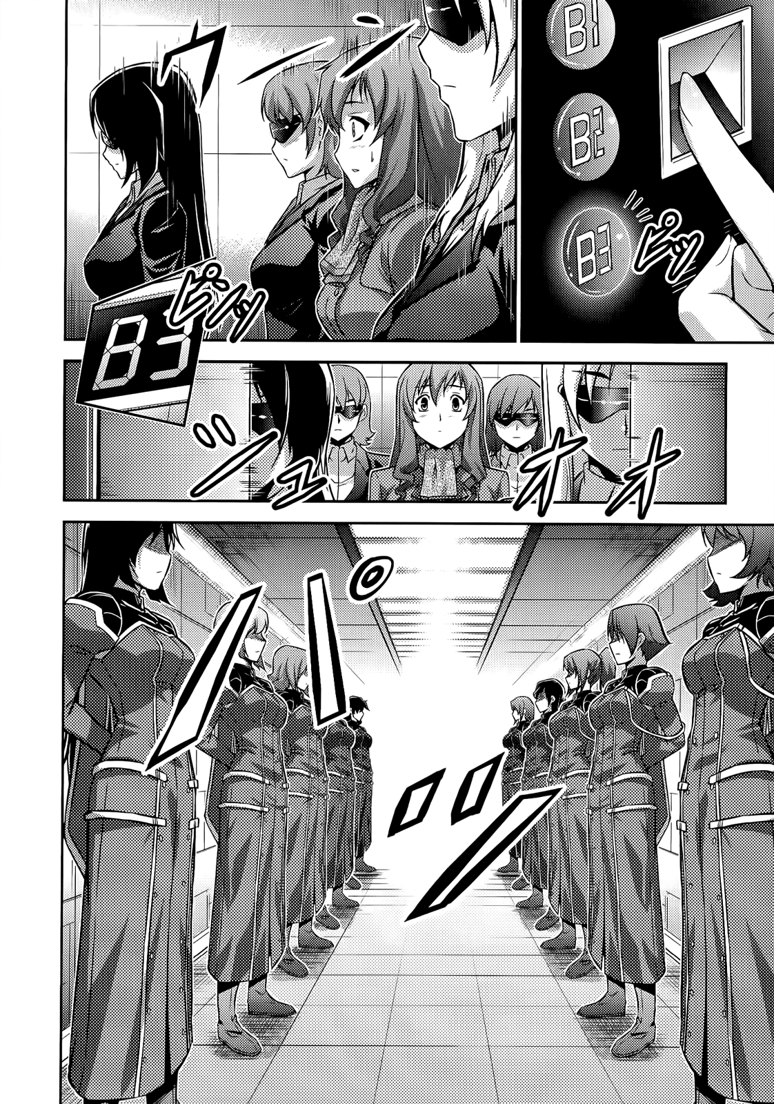 Freezing Zero Chapter 21 page 11 - Chapter 21: Brother and Sister III