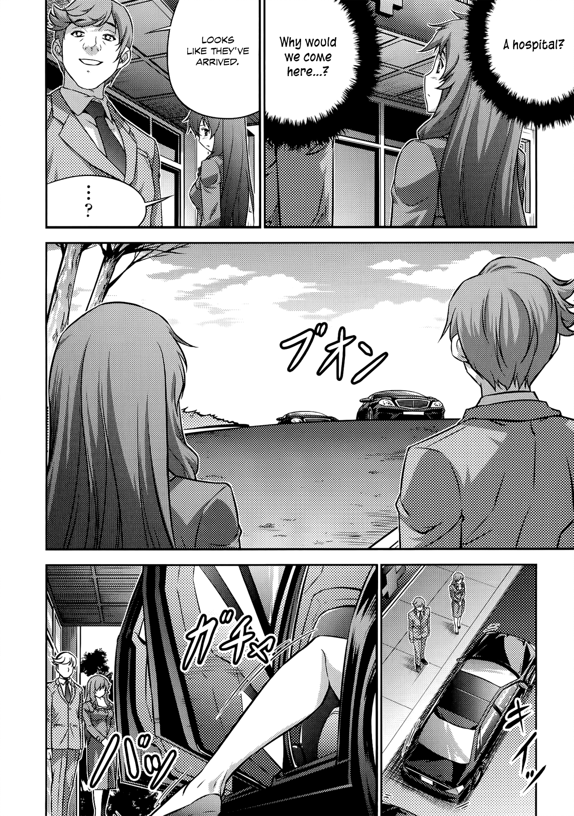 Freezing Zero Chapter 21 page 5 - Chapter 21: Brother and Sister III