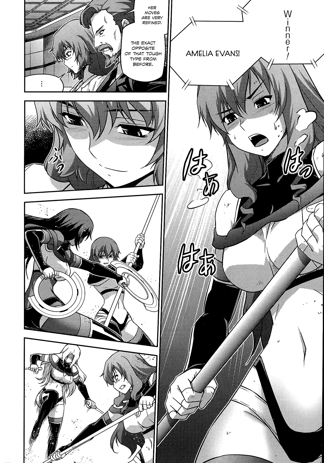 Freezing Zero Chapter 22 page 23 - Chapter 22: Brother and Sister IV