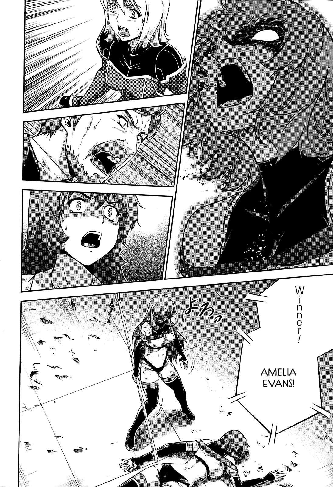 Freezing Zero Chapter 22 page 33 - Chapter 22: Brother and Sister IV