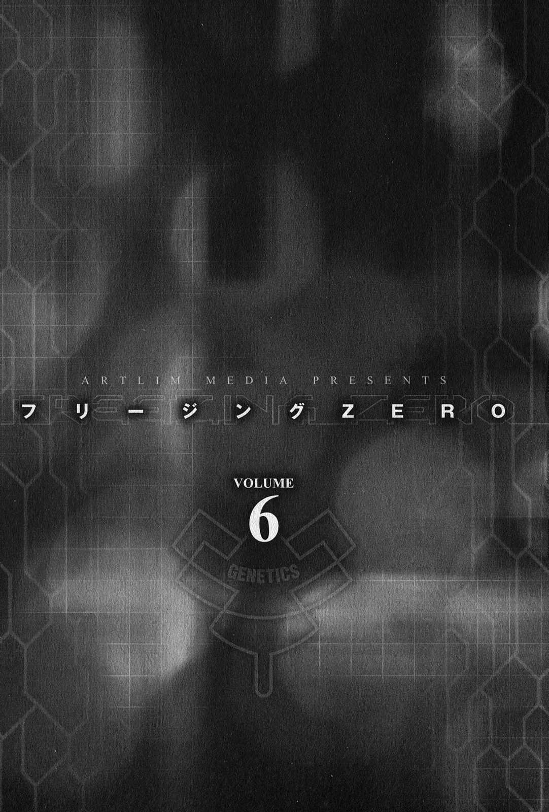 Freezing Zero Chapter 23 page 2 - Chapter 23: Fragments of the Past I