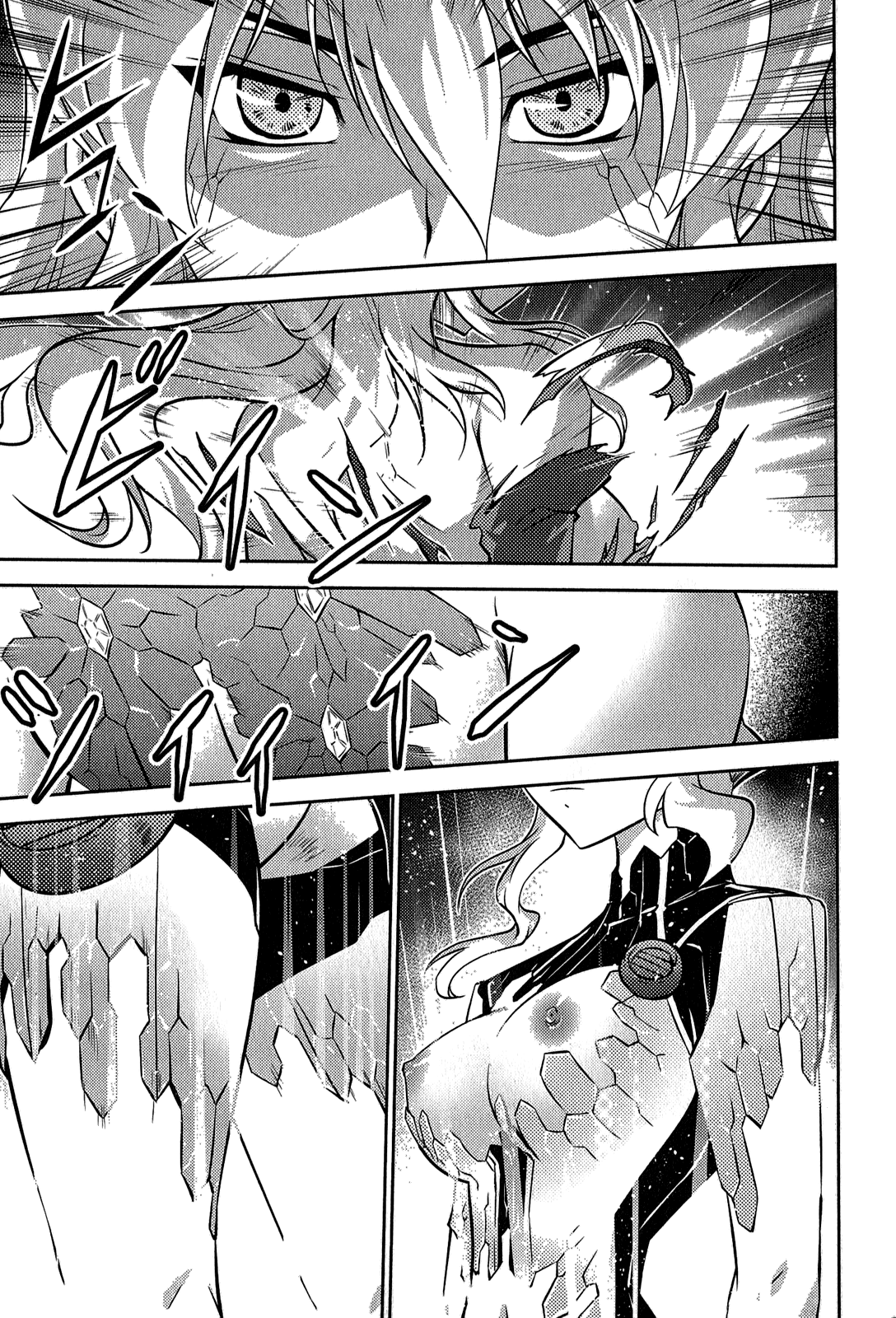 Freezing Zero Chapter 23 page 30 - Chapter 23: Fragments of the Past I