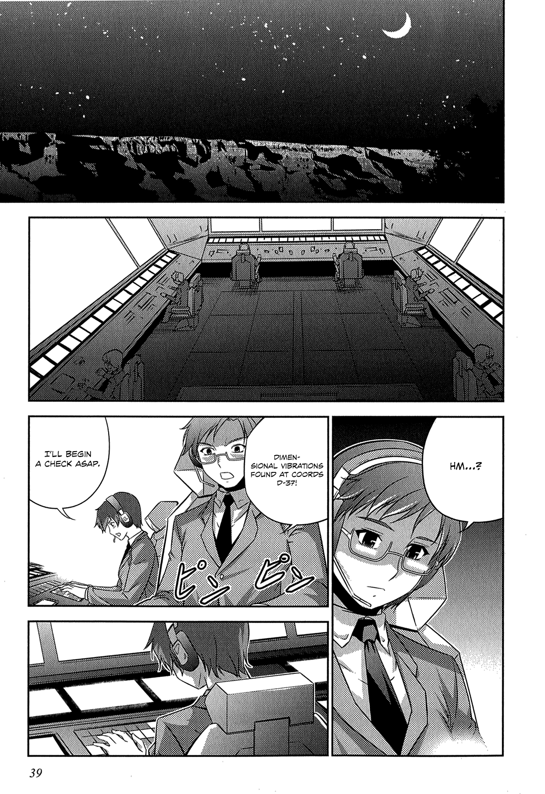 Freezing Zero Chapter 23 page 38 - Chapter 23: Fragments of the Past I