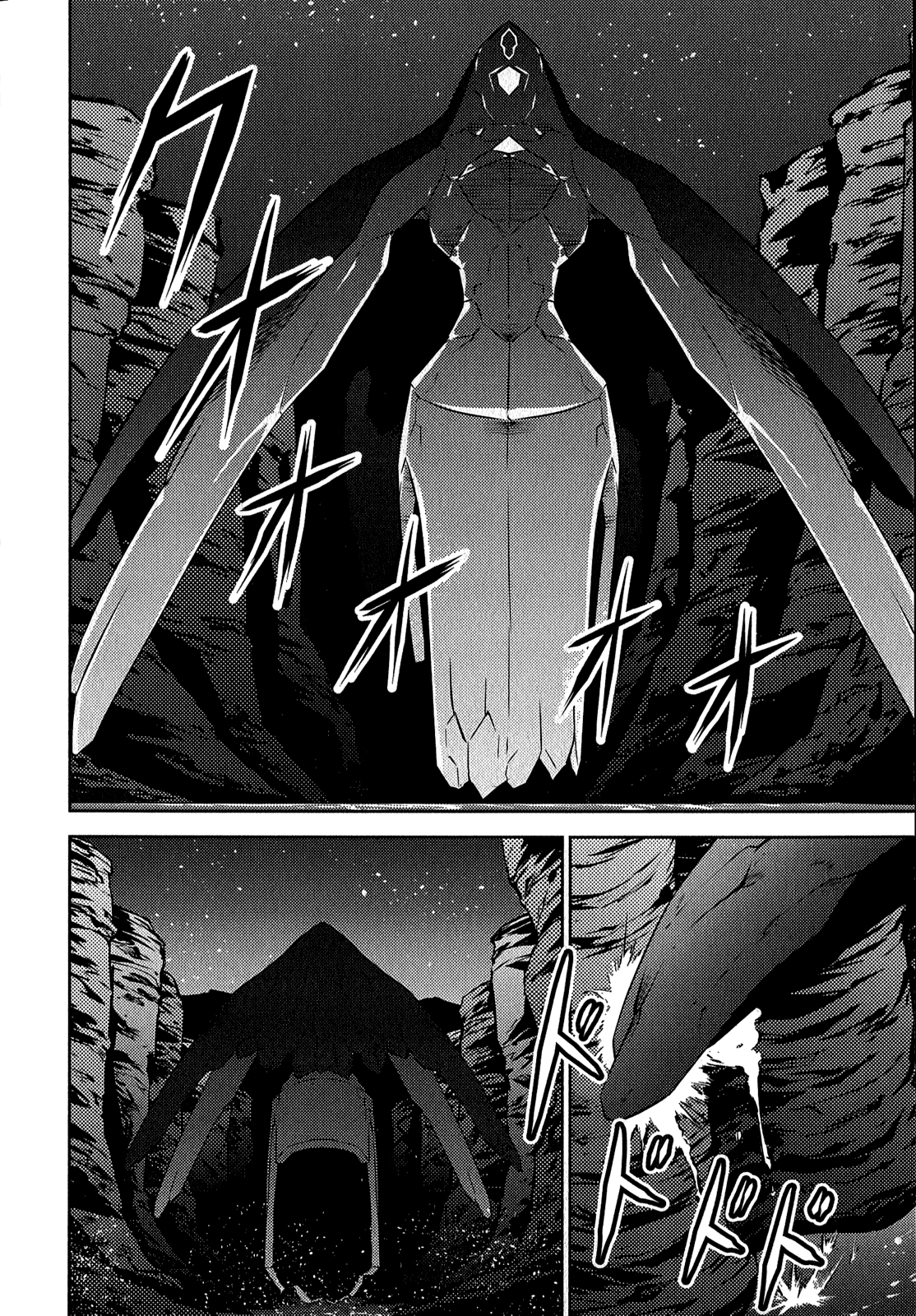 Freezing Zero Chapter 23 page 43 - Chapter 23: Fragments of the Past I