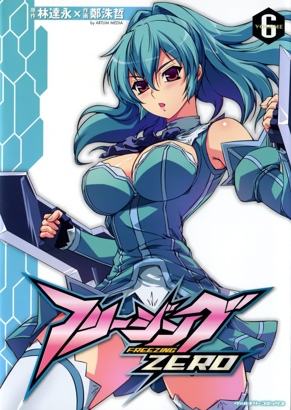 Freezing Zero Chapter 23 page 46 - Chapter 23: Fragments of the Past I