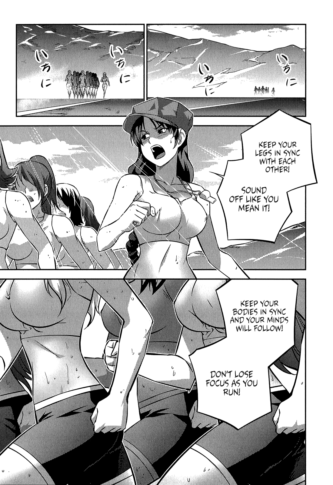 Freezing Zero Chapter 23 page 6 - Chapter 23: Fragments of the Past I