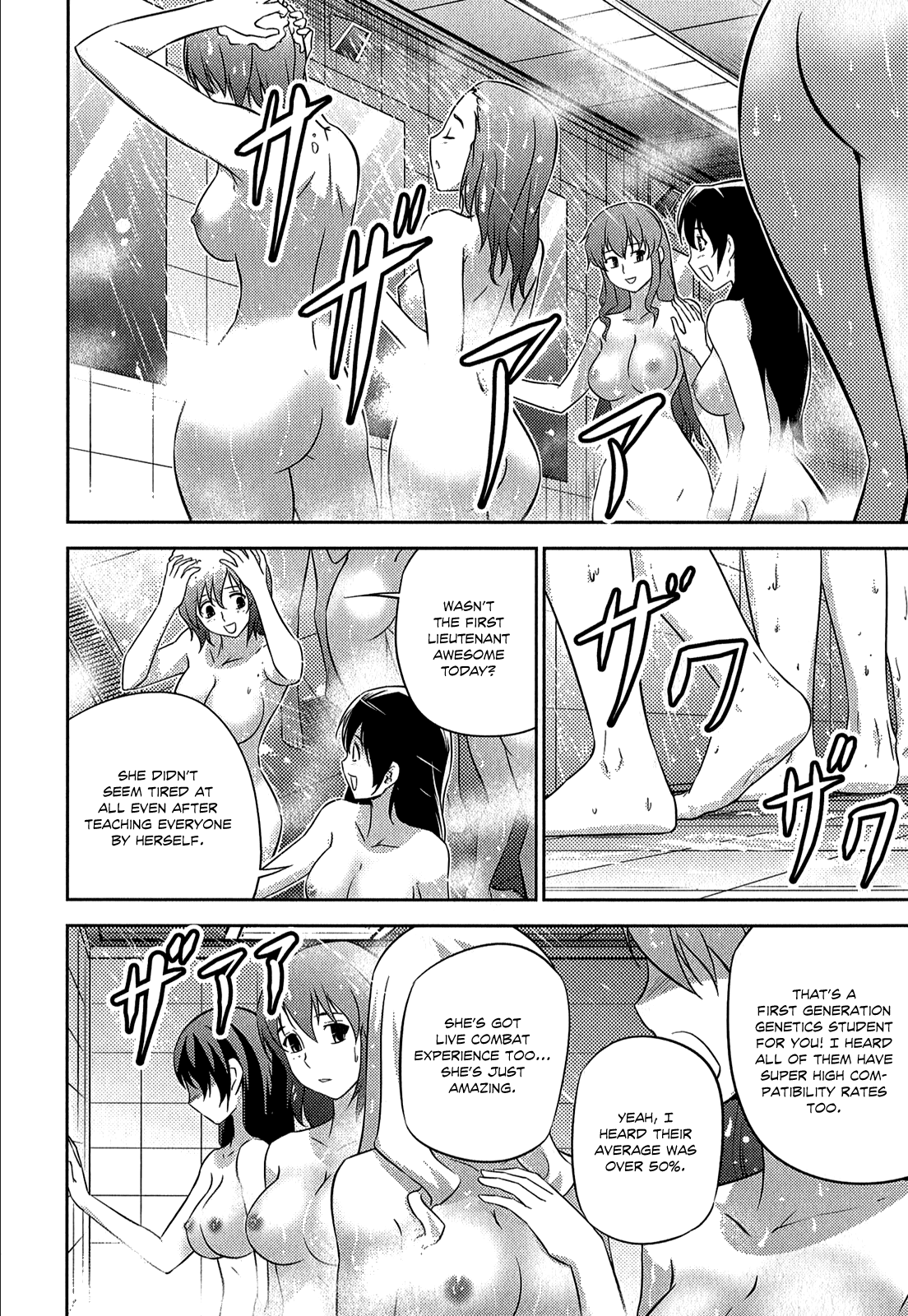 Freezing Zero Chapter 23 page 9 - Chapter 23: Fragments of the Past I