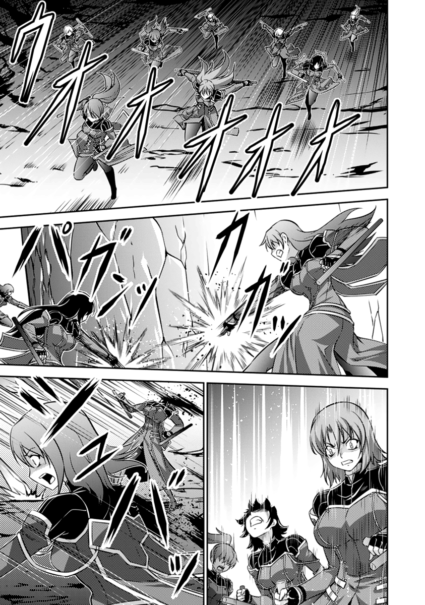 Freezing Zero Chapter 24 page 12 - Chapter 24: Fragments of the Past II