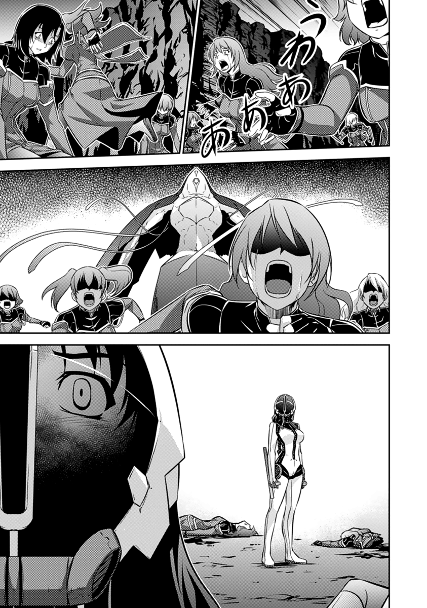 Freezing Zero Chapter 24 page 22 - Chapter 24: Fragments of the Past II