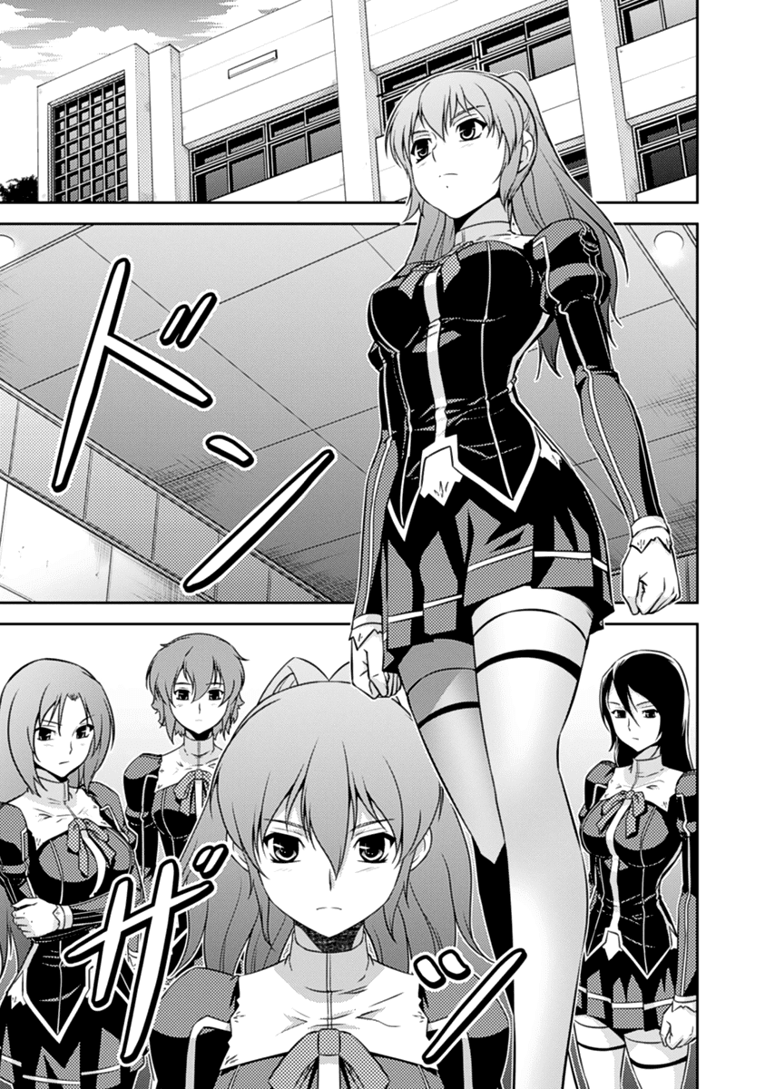 Freezing Zero Chapter 25 page 23 - Chapter 25: Cassie Lockheart I