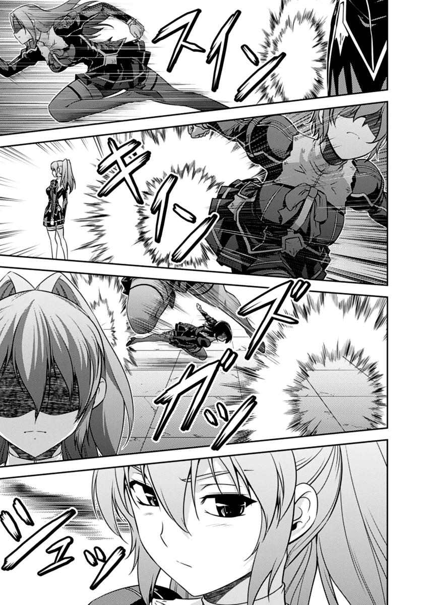 Freezing Zero Chapter 25 page 27 - Chapter 25: Cassie Lockheart I
