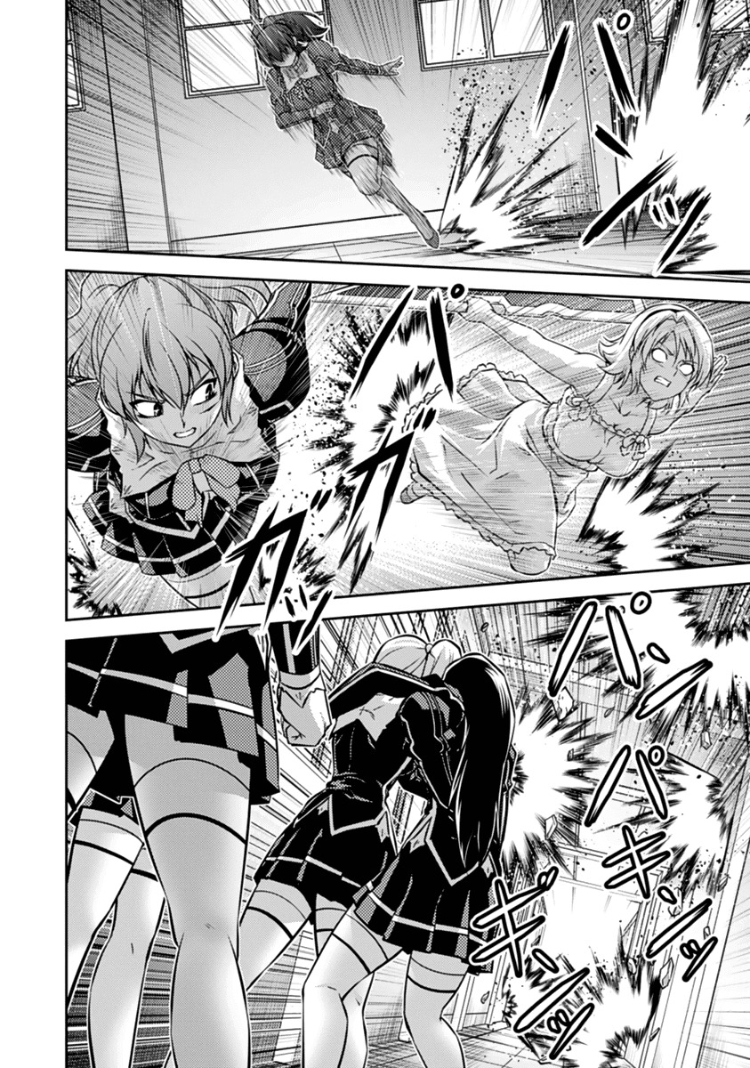 Freezing Zero Chapter 26 page 19 - Chapter 26: Cassie Lockheart II