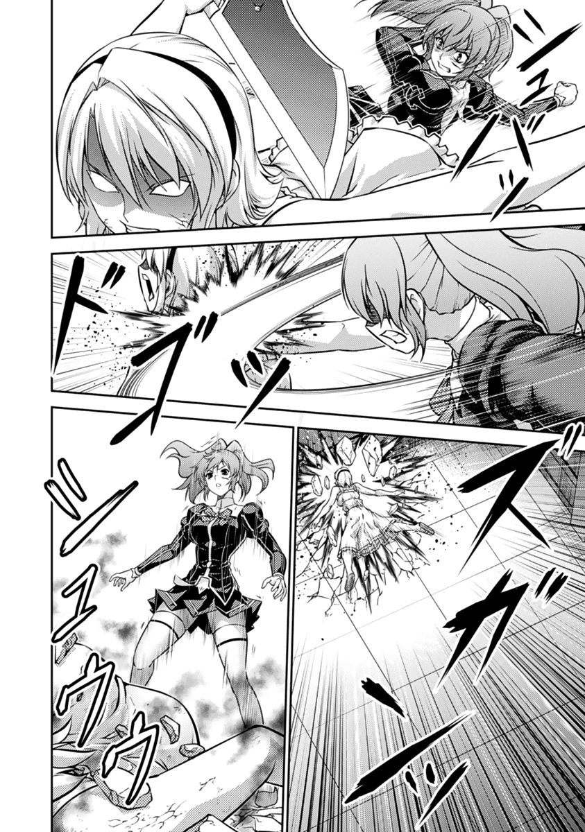 Freezing Zero Chapter 26 page 21 - Chapter 26: Cassie Lockheart II