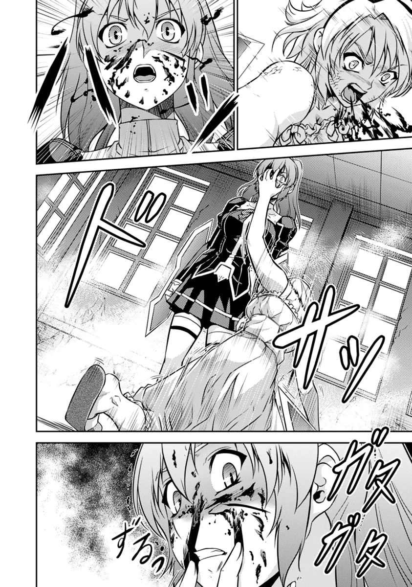 Freezing Zero Chapter 26 page 32 - Chapter 26: Cassie Lockheart II