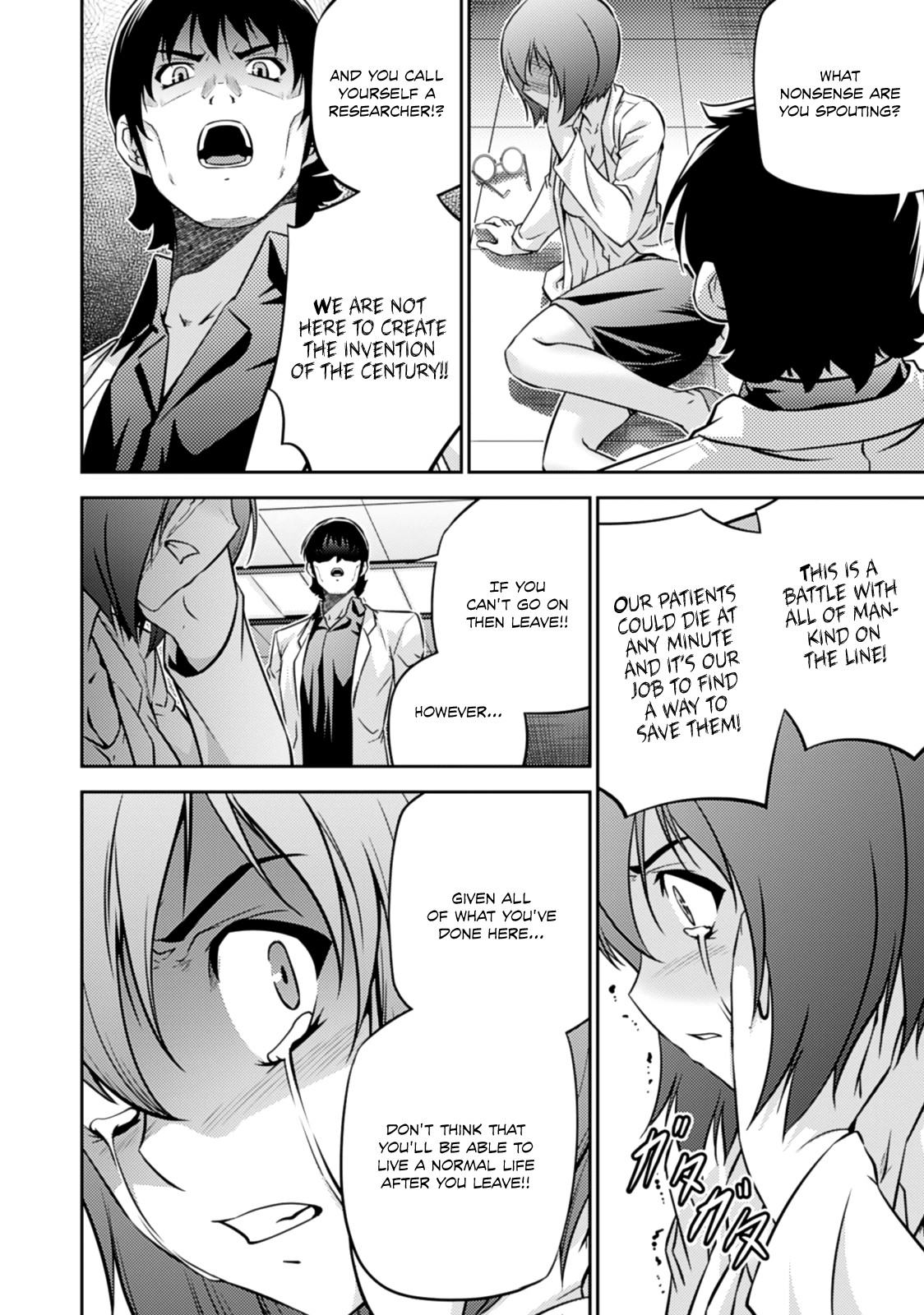 Freezing Zero Chapter 27 page 33 - Chapter 27: Chiffon Fairchild I