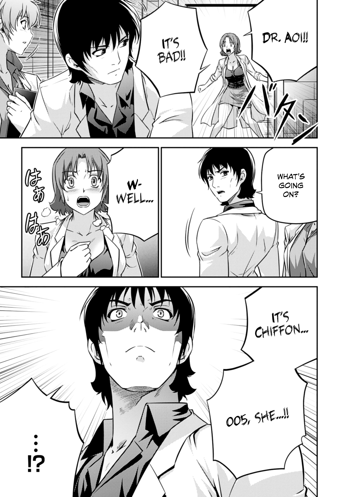 Freezing Zero Chapter 27 page 43 - Chapter 27: Chiffon Fairchild I