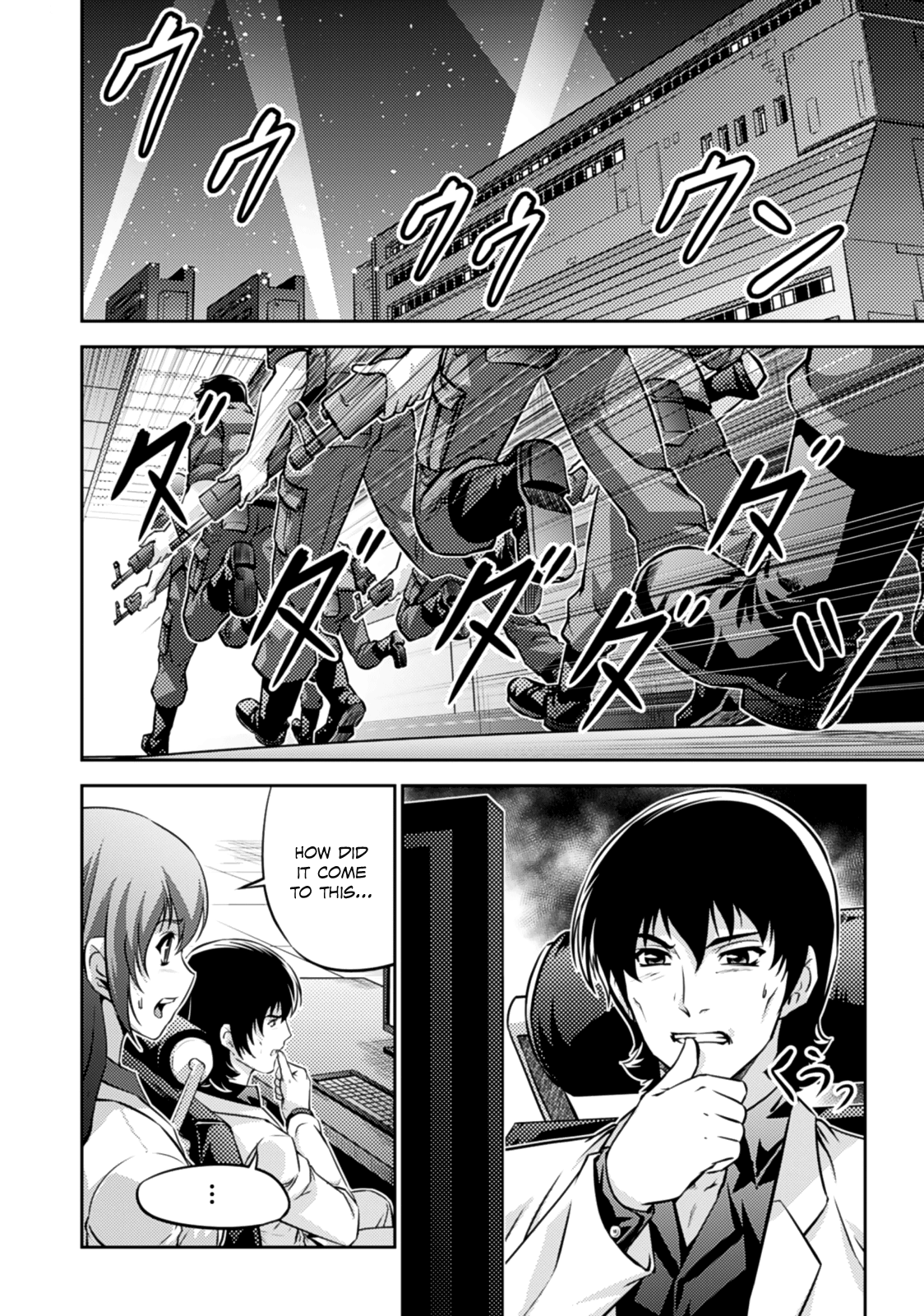 Freezing Zero Chapter 28 page 3 - Chapter 28: Chiffon Fairchild II