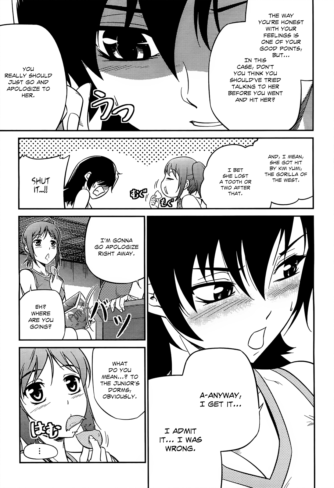 Freezing Zero Chapter 3 page 10 - Chapter 3: Aoi Kazuha III
