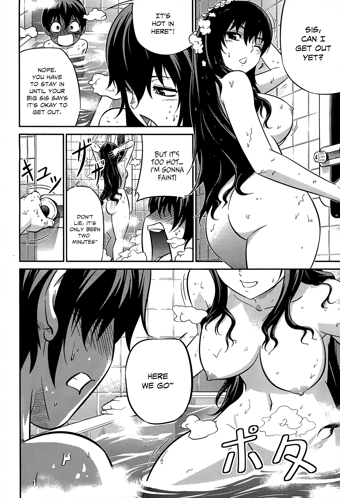 Freezing Zero Chapter 3 page 13 - Chapter 3: Aoi Kazuha III