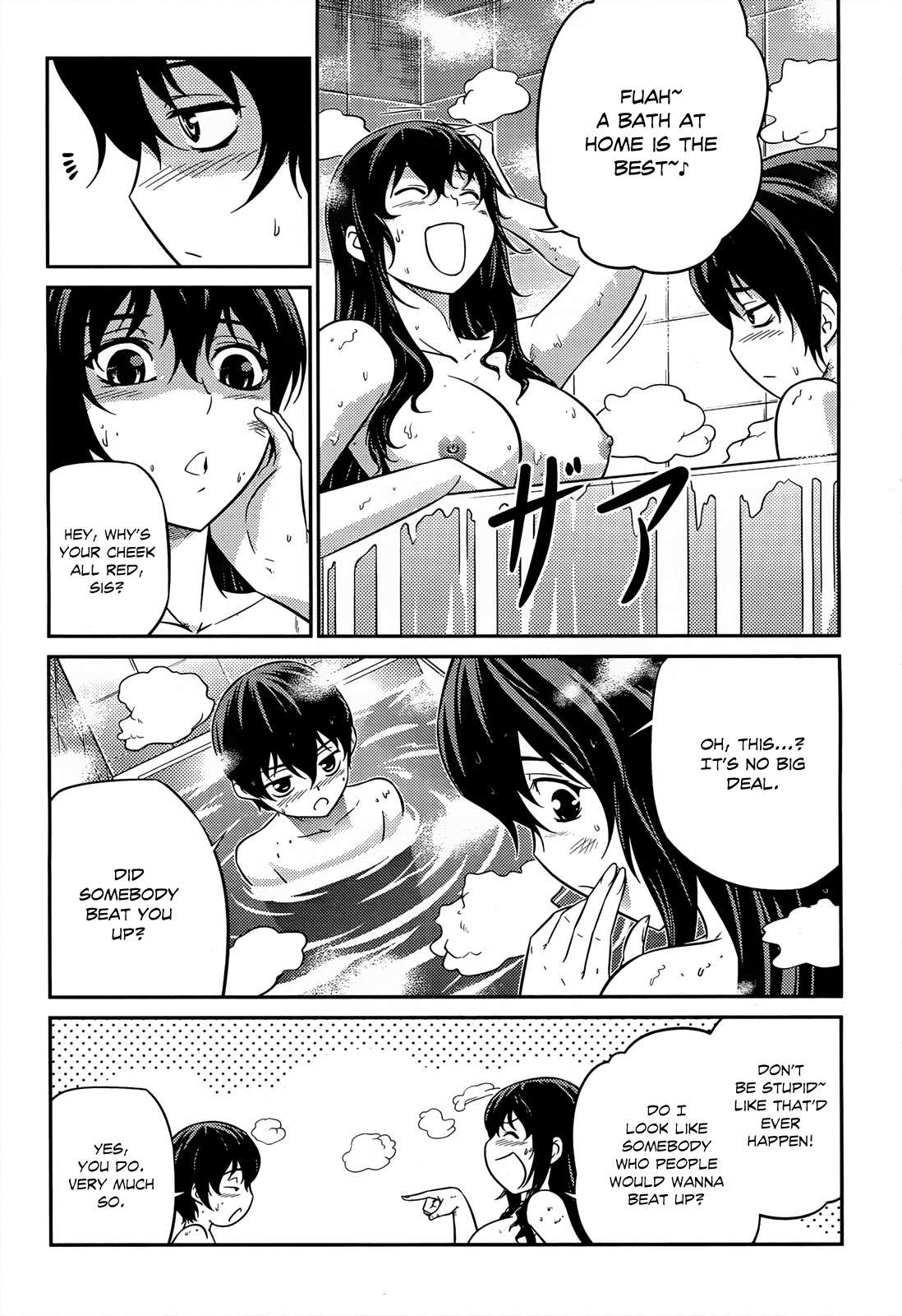 Freezing Zero Chapter 3 page 14 - Chapter 3: Aoi Kazuha III