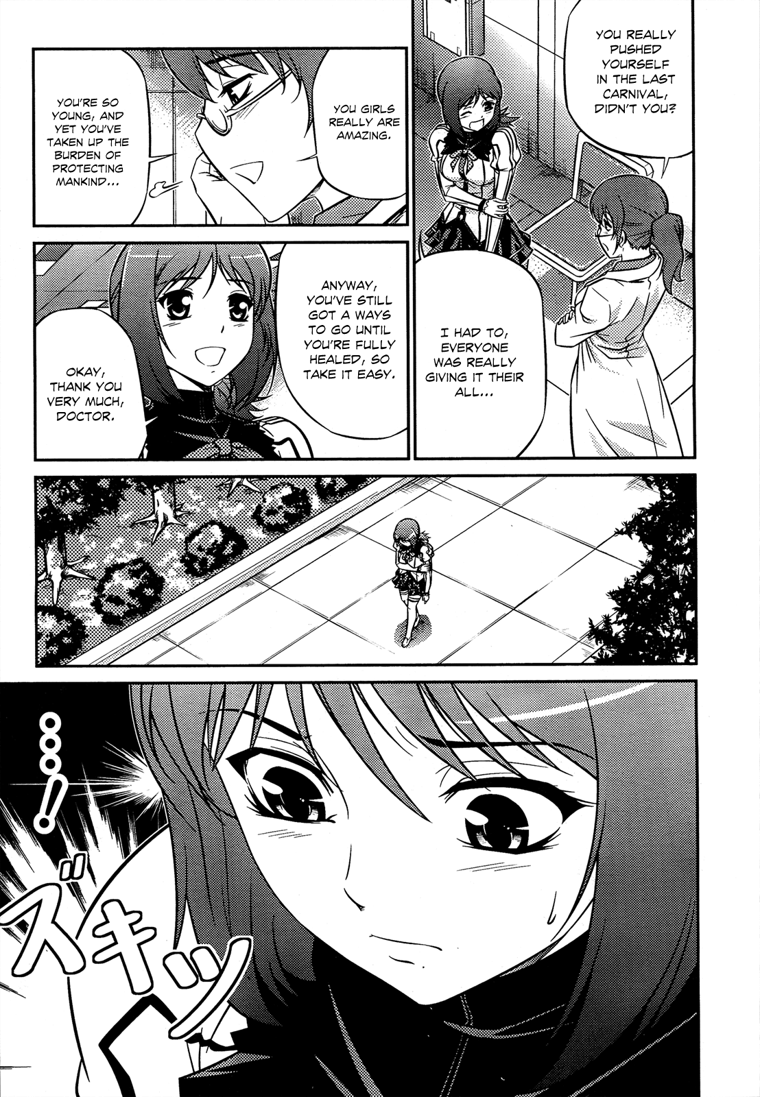 Freezing Zero Chapter 3 page 20 - Chapter 3: Aoi Kazuha III