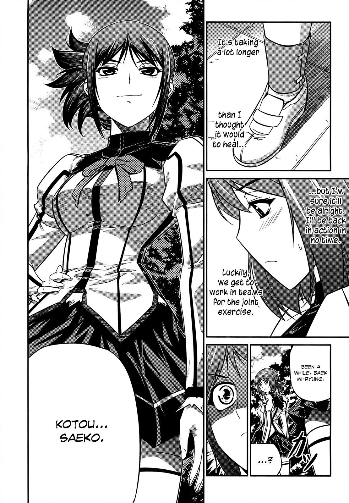 Freezing Zero Chapter 3 page 21 - Chapter 3: Aoi Kazuha III