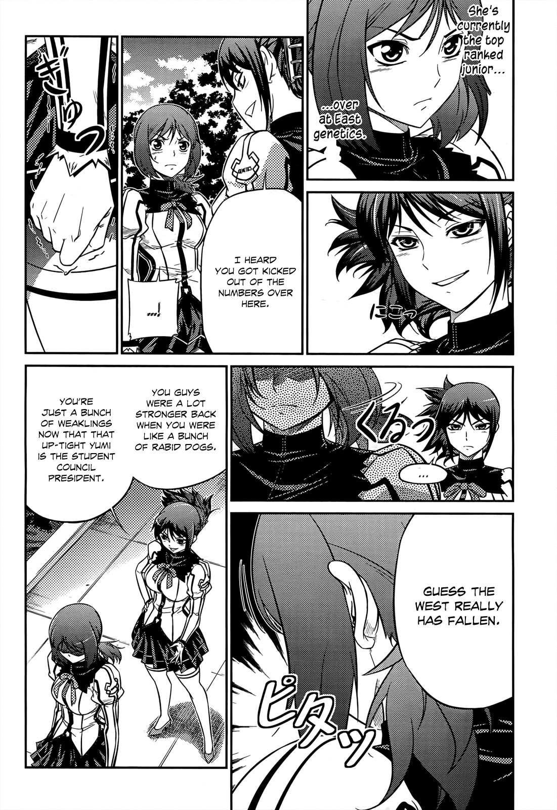 Freezing Zero Chapter 3 page 22 - Chapter 3: Aoi Kazuha III