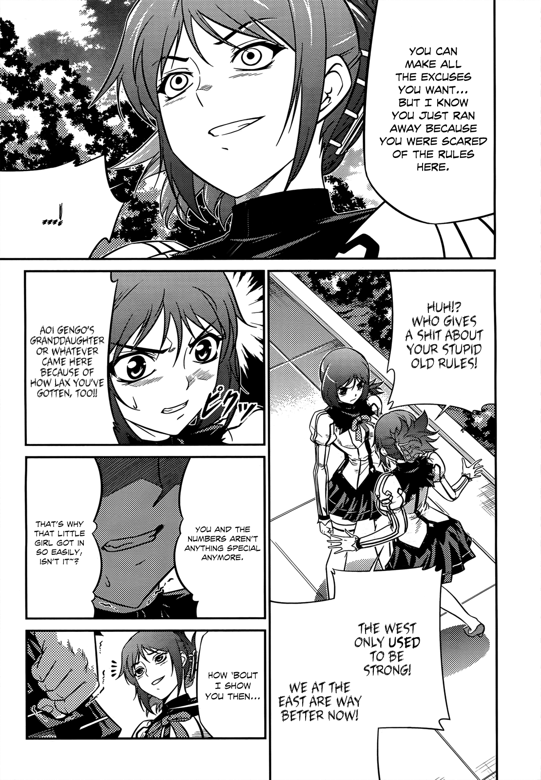Freezing Zero Chapter 3 page 24 - Chapter 3: Aoi Kazuha III