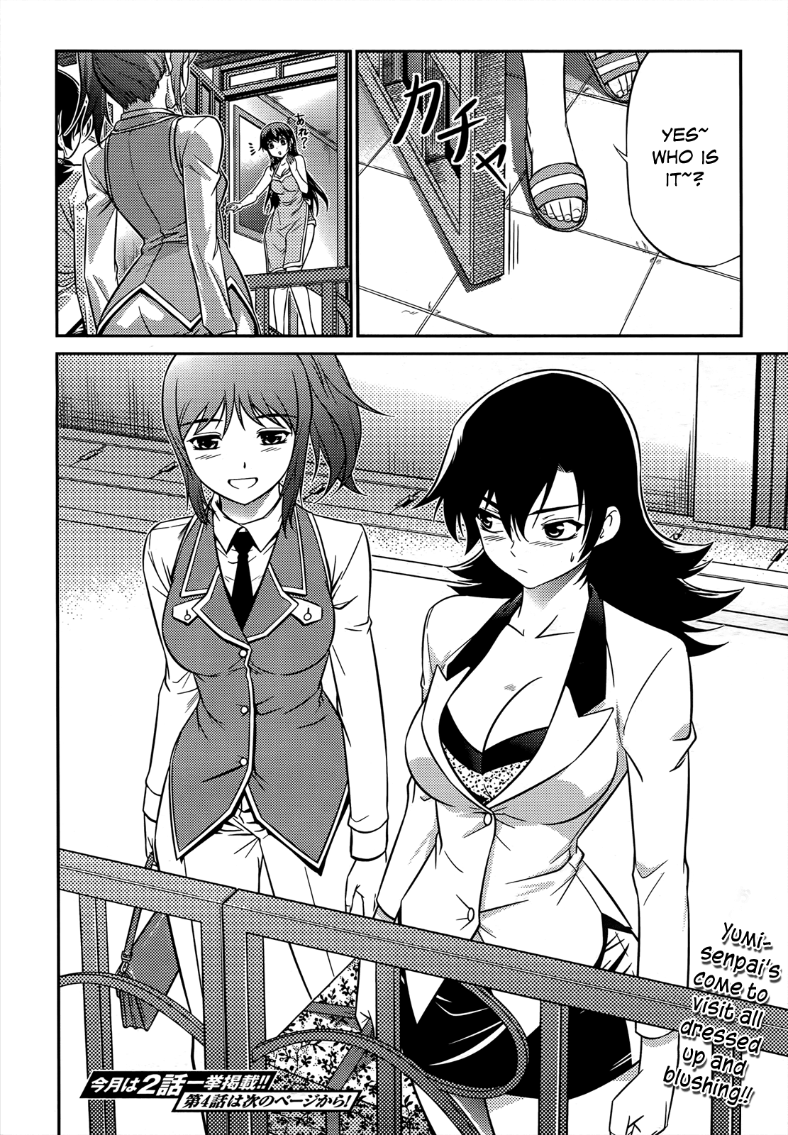 Freezing Zero Chapter 3 page 37 - Chapter 3: Aoi Kazuha III