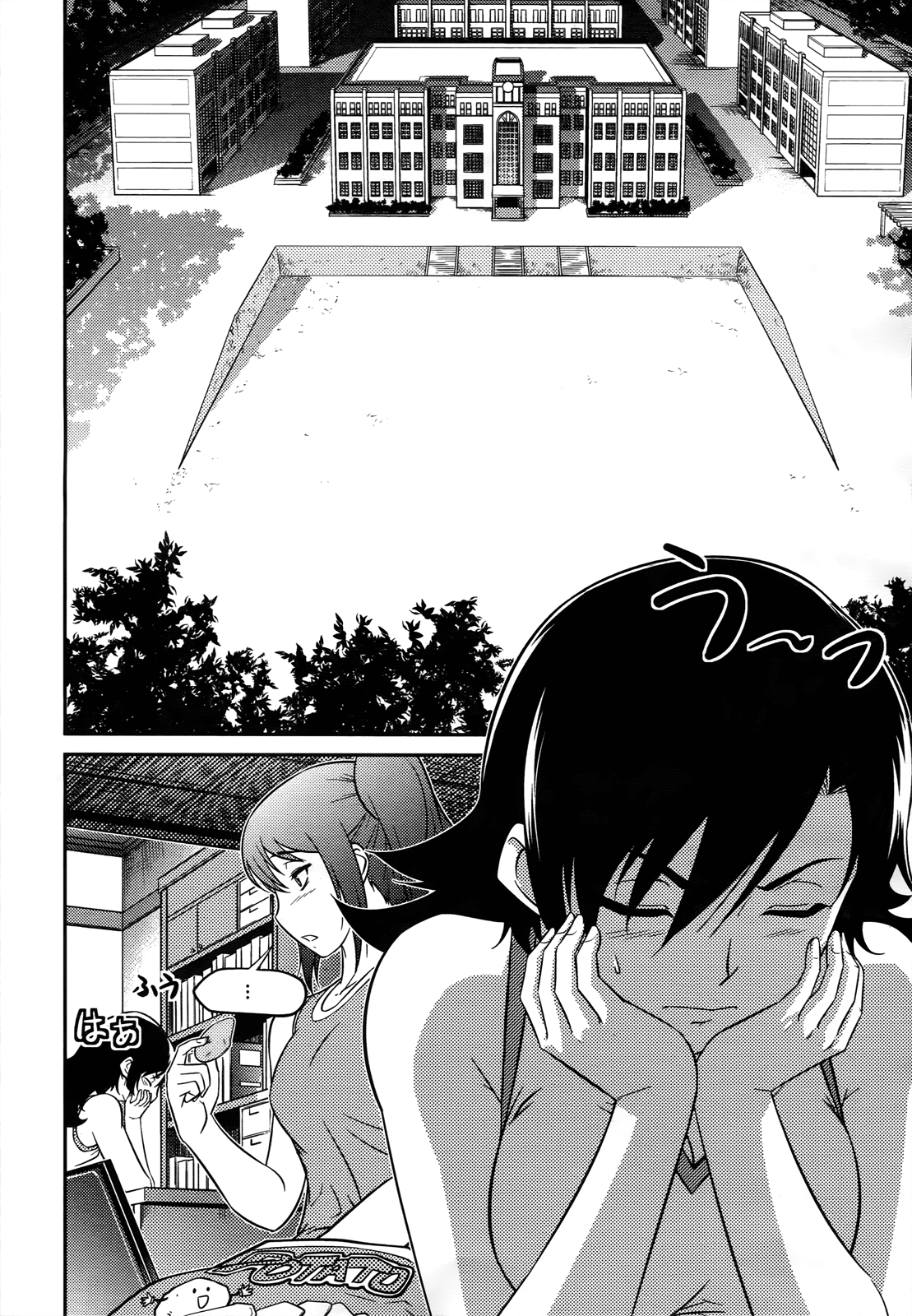 Freezing Zero Chapter 3 page 7 - Chapter 3: Aoi Kazuha III