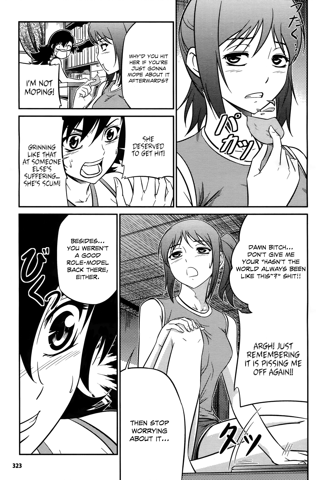 Freezing Zero Chapter 3 page 8 - Chapter 3: Aoi Kazuha III