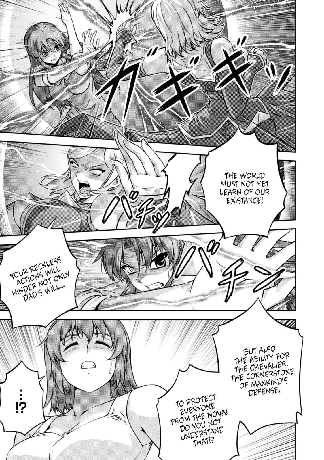 Freezing Zero Chapter 30 page 2 - Chapter 30: Chiffon Fairchild IV