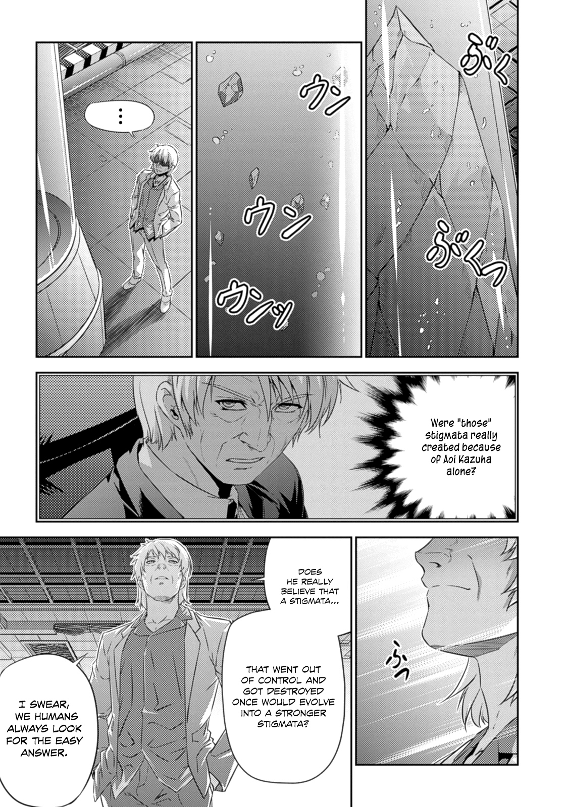 Freezing Zero Chapter 31 page 19 - Chapter 31: Warriors of Valhalla I