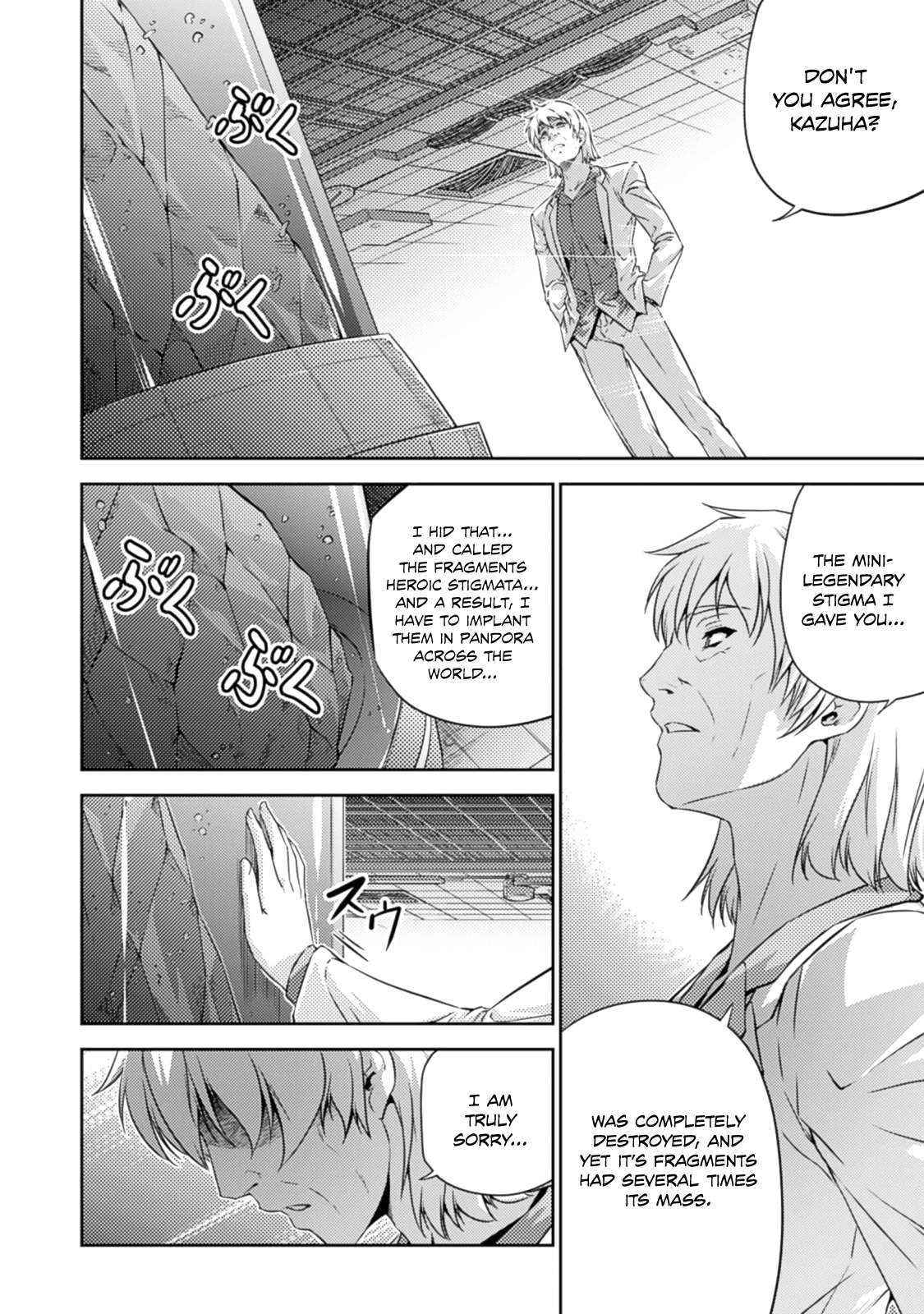 Freezing Zero Chapter 31 page 20 - Chapter 31: Warriors of Valhalla I