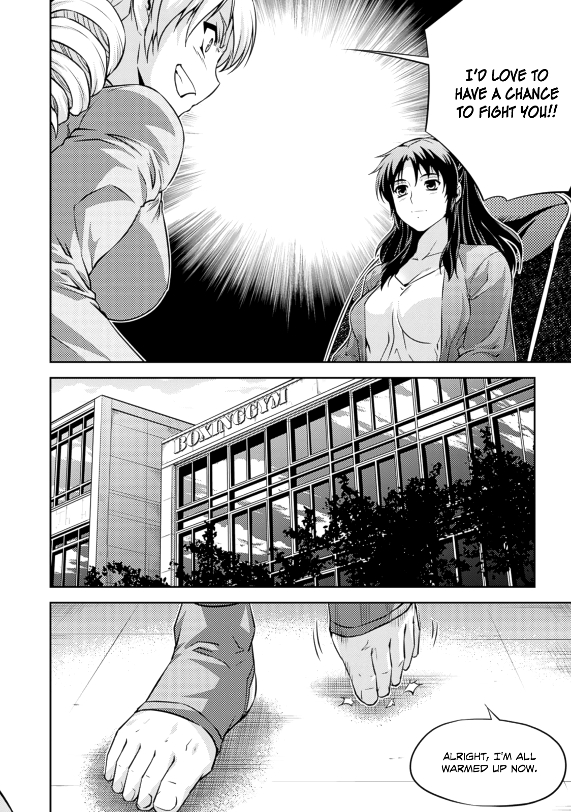 Freezing Zero Chapter 31 page 42 - Chapter 31: Warriors of Valhalla I