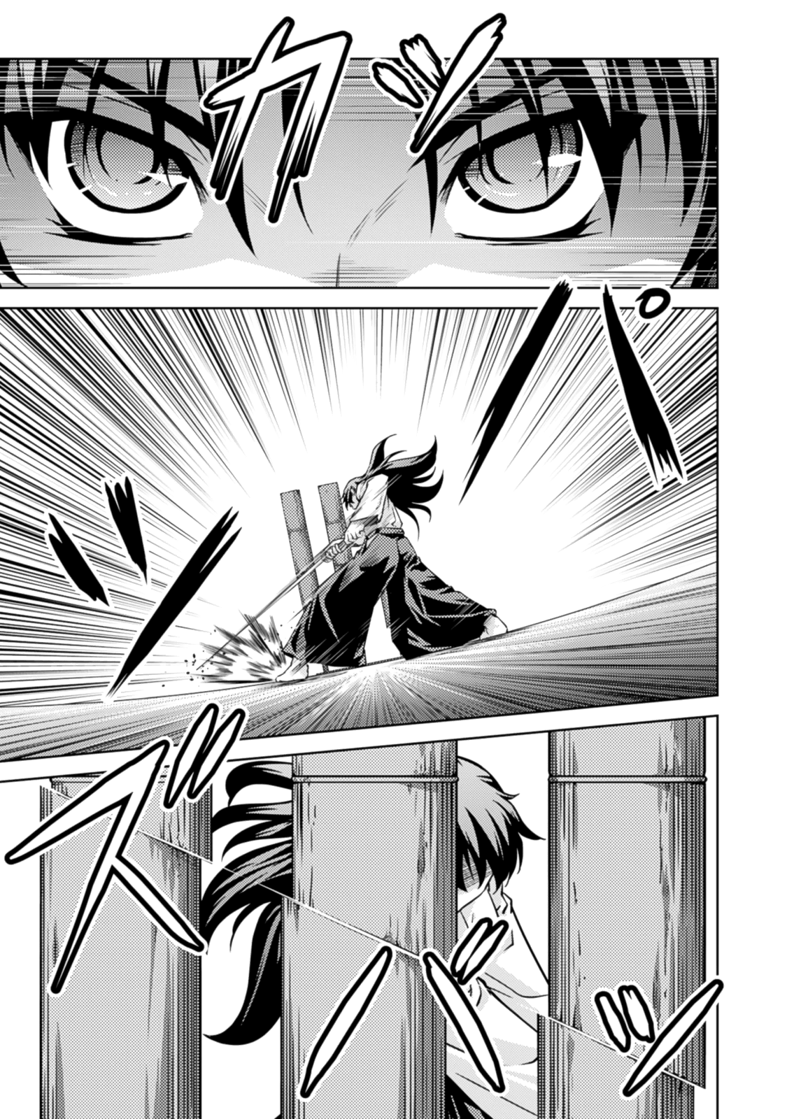 Freezing Zero Chapter 33 page 36 - Chapter 33: Warriors of Valhalla III
