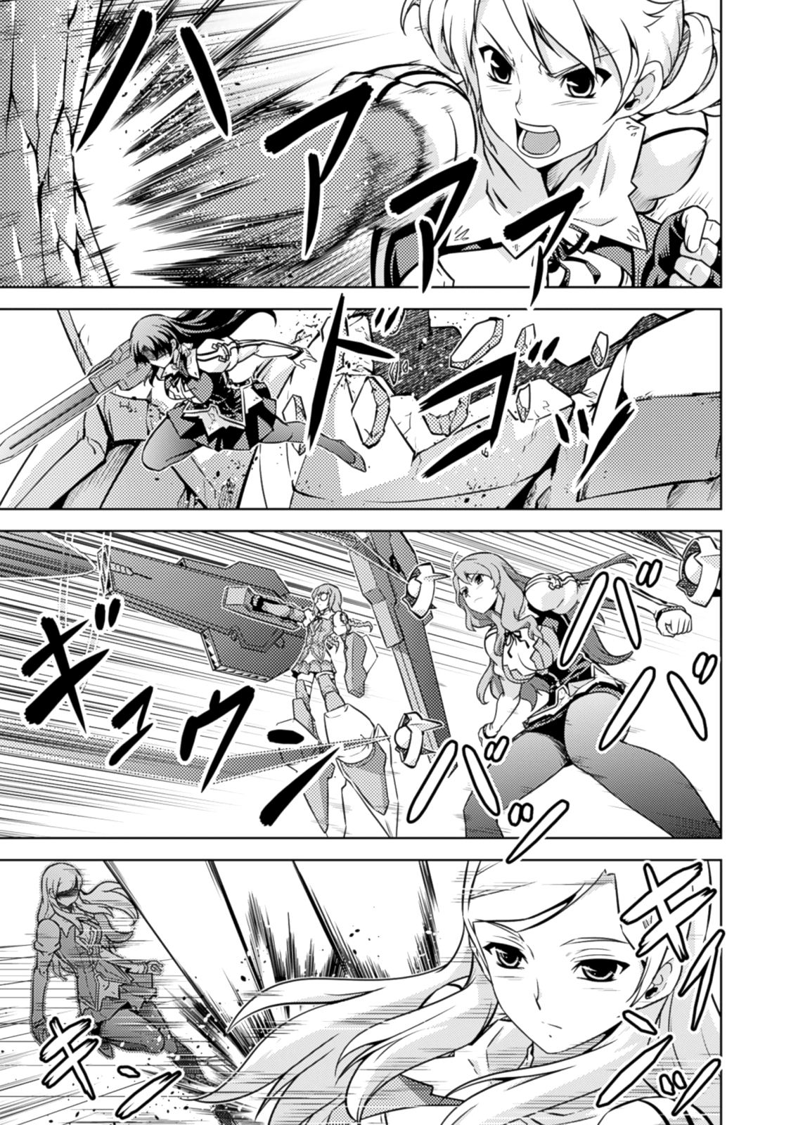 Freezing Zero Chapter 34 page 7 - Chapter 34: Warriors of Valhalla IV