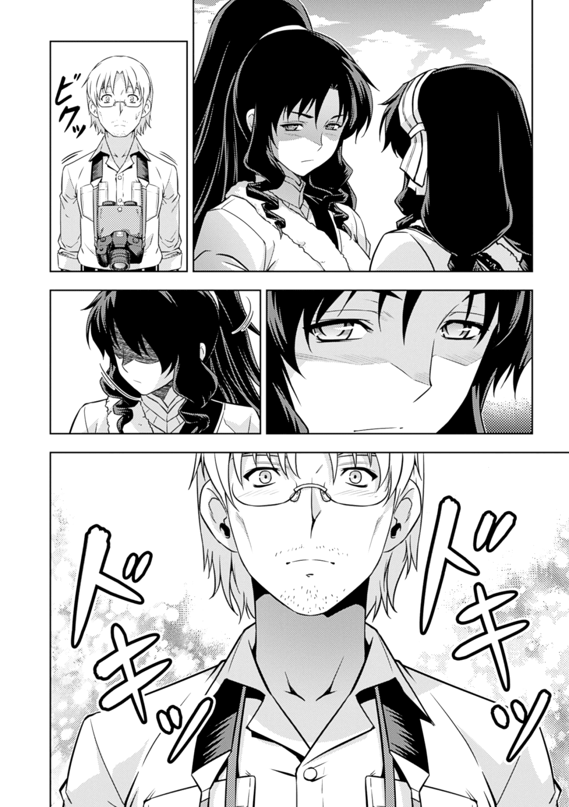 Freezing Zero Chapter 35 page 17 - Chapter 35: Rana Linchen I