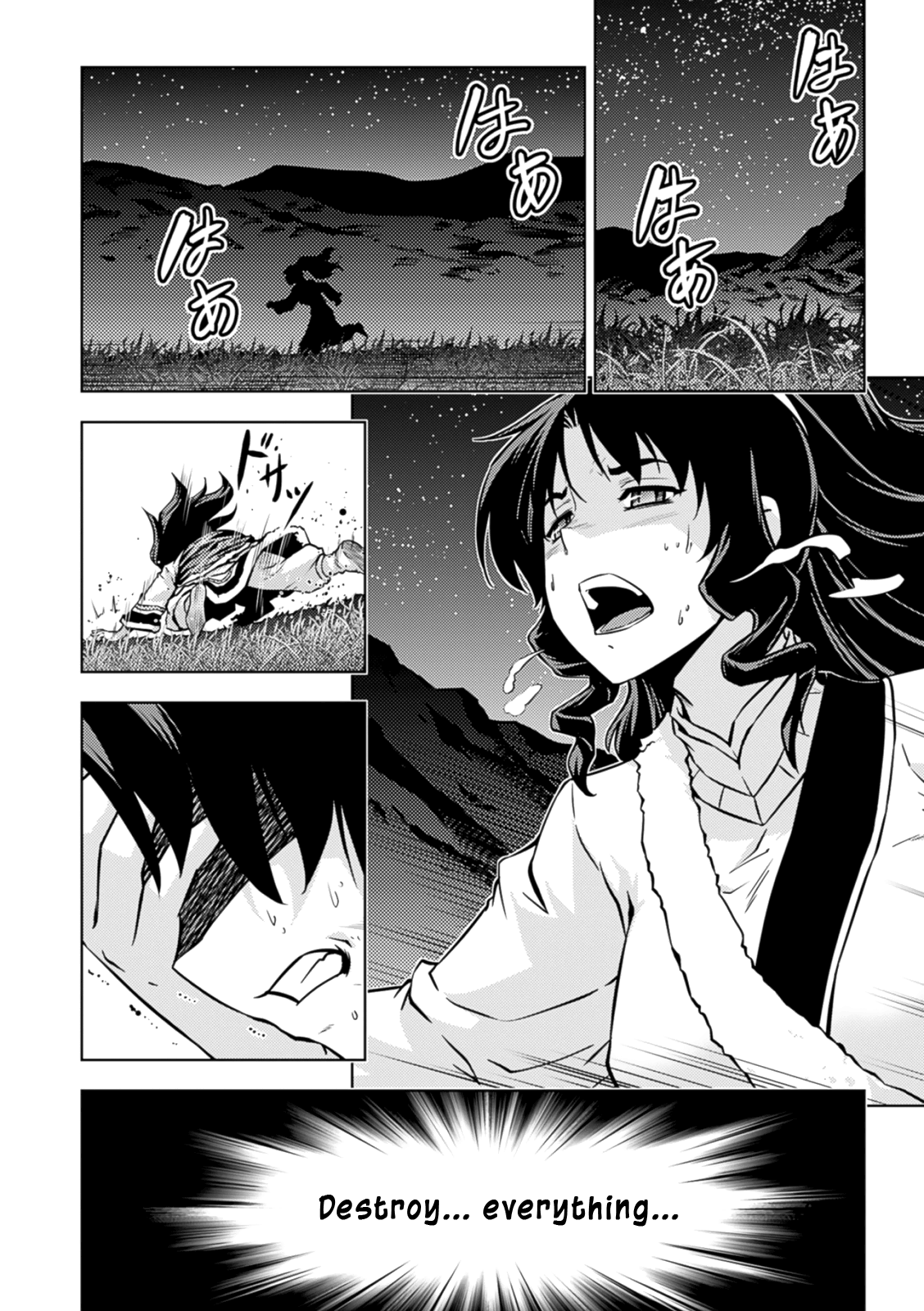 Freezing Zero Chapter 35 page 25 - Chapter 35: Rana Linchen I