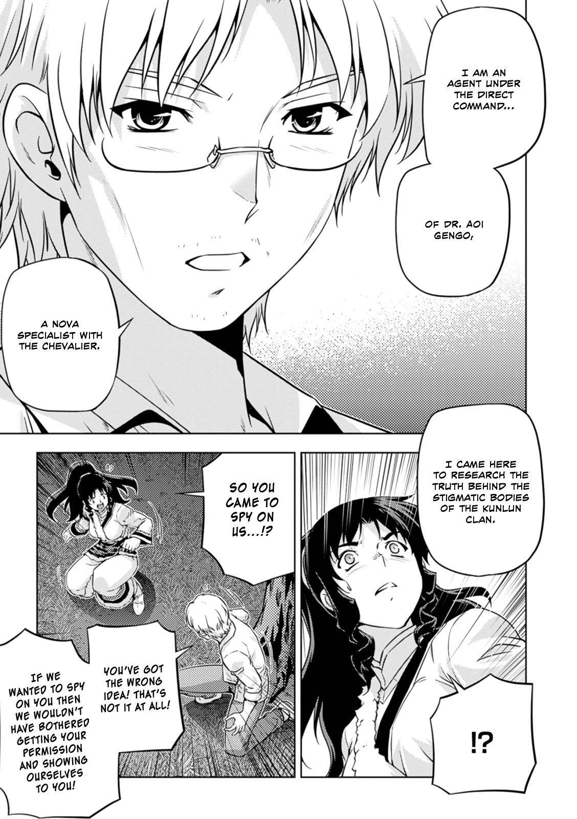 Freezing Zero Chapter 35 page 39 - Chapter 35: Rana Linchen I