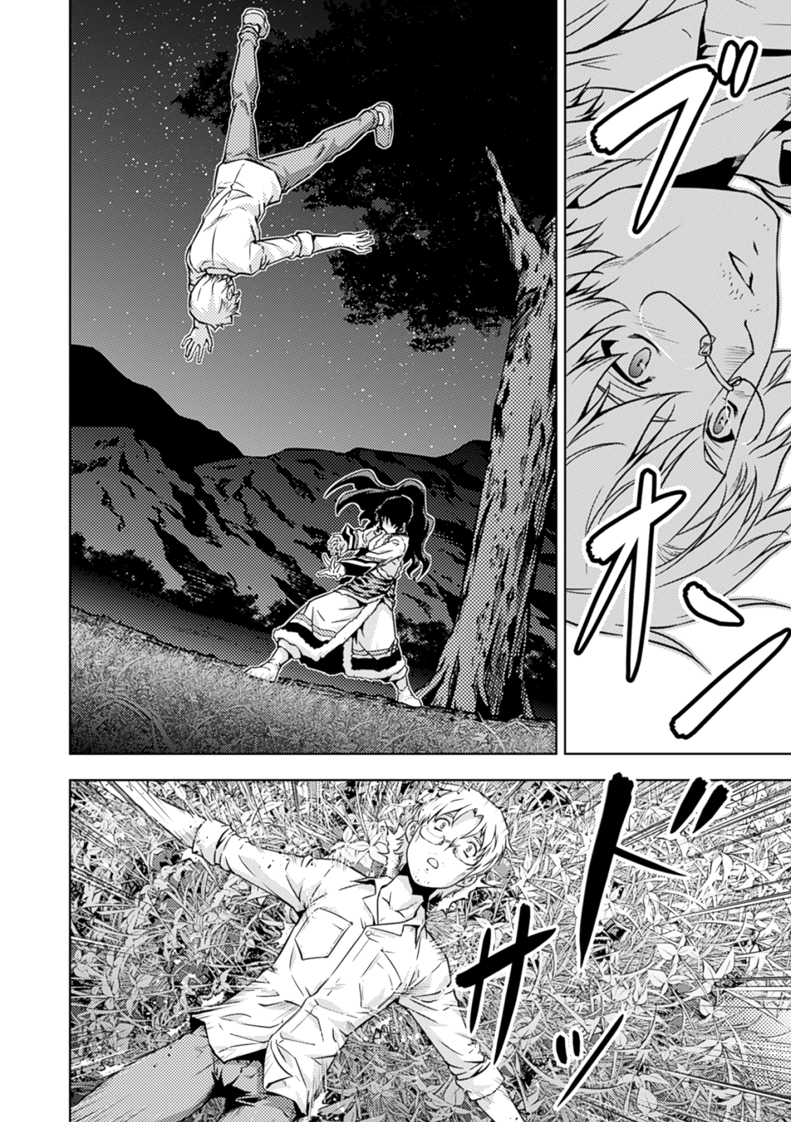 Freezing Zero Chapter 35 page 44 - Chapter 35: Rana Linchen I