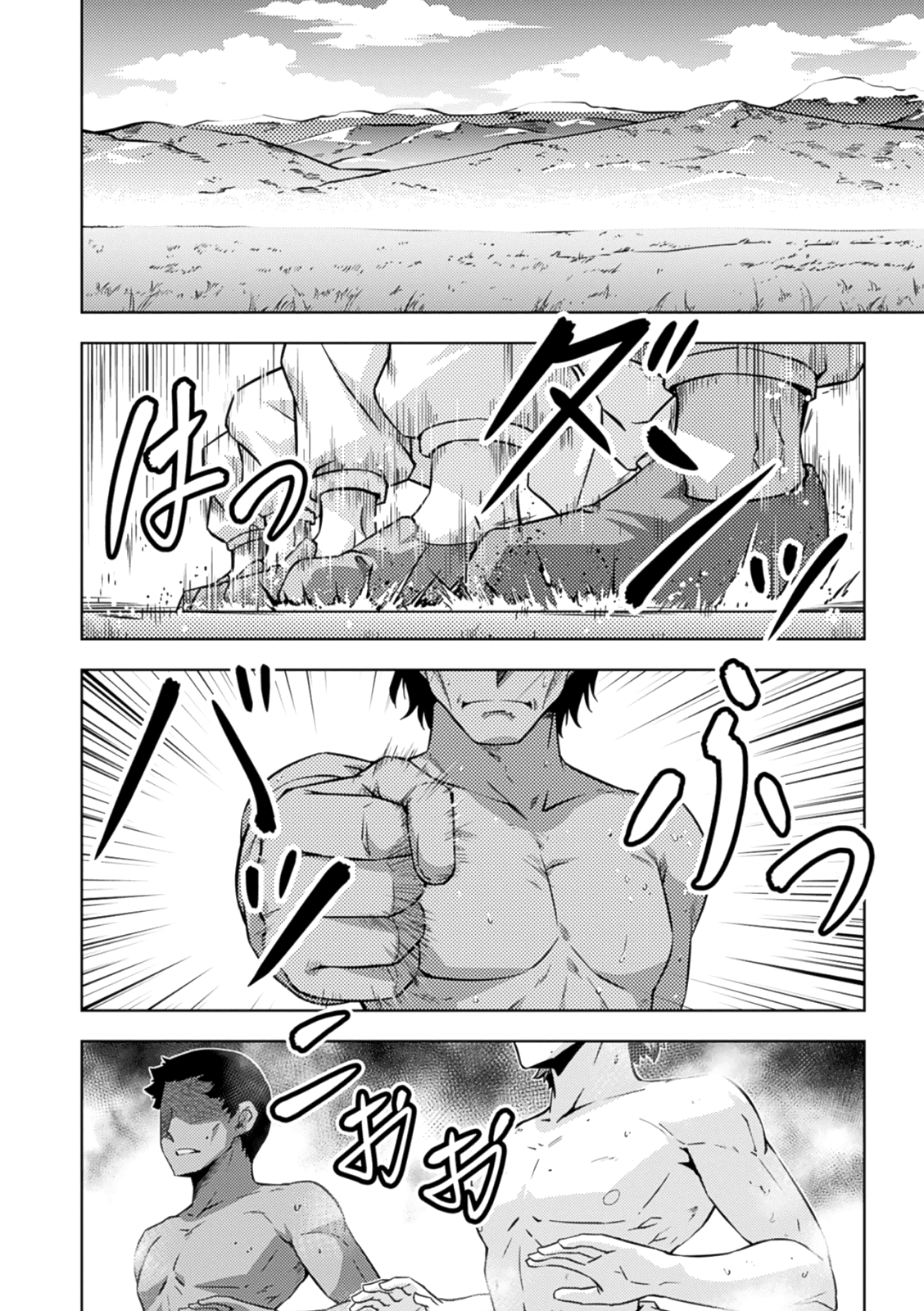 Freezing Zero Chapter 35 page 9 - Chapter 35: Rana Linchen I