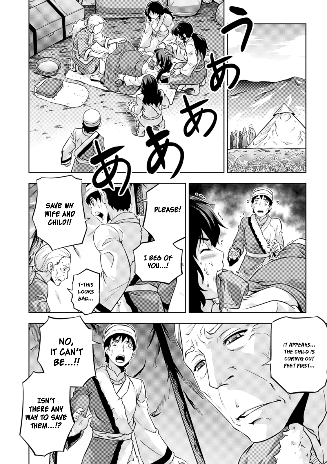 Freezing Zero Chapter 36 page 13 - Chapter 36: Rana Linchen II